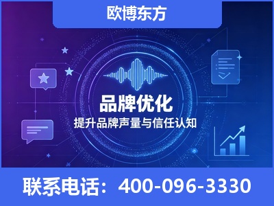 镇江-品牌数字认知资产